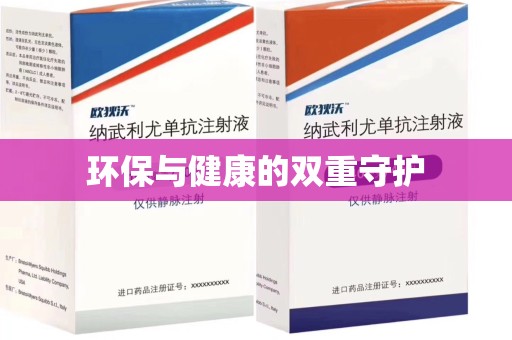 许昌环保与健康的双重守护
