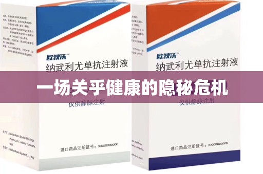 许昌一场关乎健康的隐秘危机