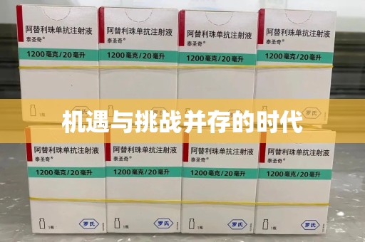 许昌机遇与挑战并存的时代